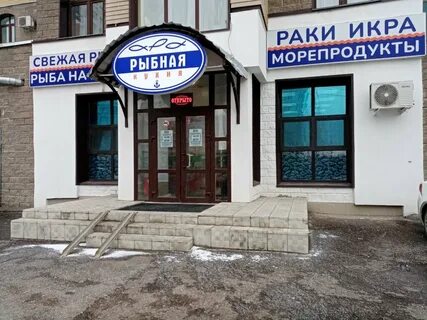 Касатка ул рихарда зорге 64 отзывы