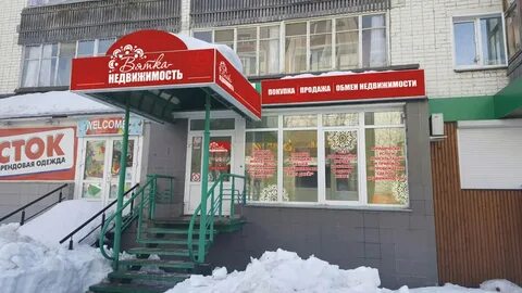 Недвижимость киров