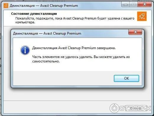 Деинсталляция что это. Деинсталляция что это