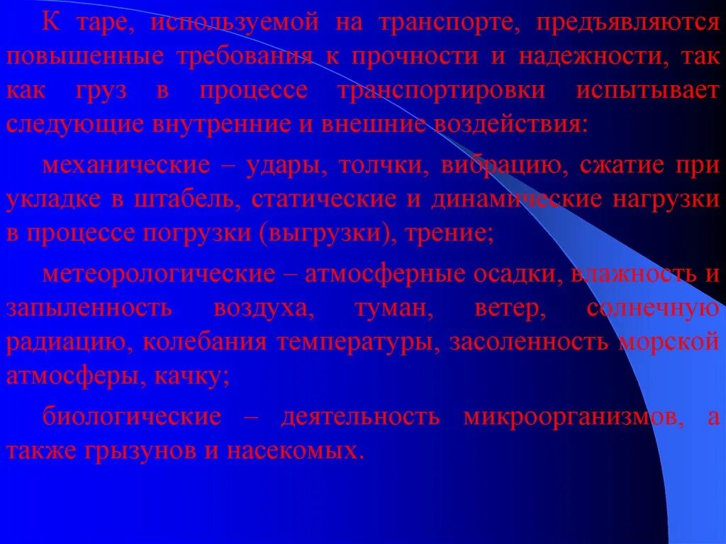 Почему нужно сохранять и беречь памятники. Почему надо охранять исторические памятники. Почему нужно сохранять памятники. Почему важно охранять памятники истории и культуры. Почему нужно беречь памятники культуры.