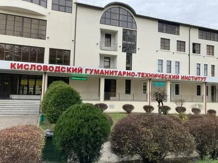 Кисловодск проспект победы 124