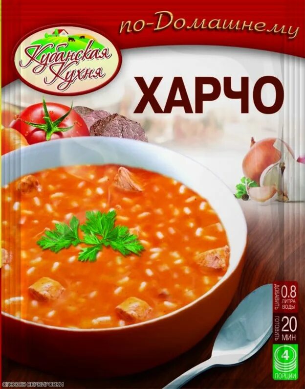 Суп харчо в пакетиках. Сухие супы быстрого приготовления. Суп быстрого приготовления русский продукт. Бакалея 101 харчо острый русский продукт 60 г. Суп харчо суперсуп.