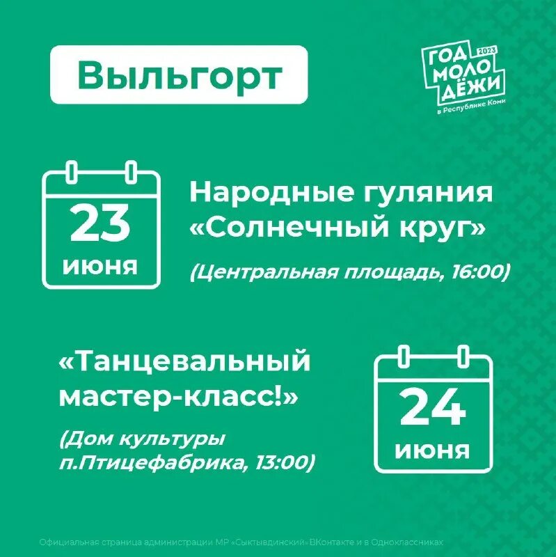 режим работы магнит на металлургов. парикмахерская на трудовой выльгорт.