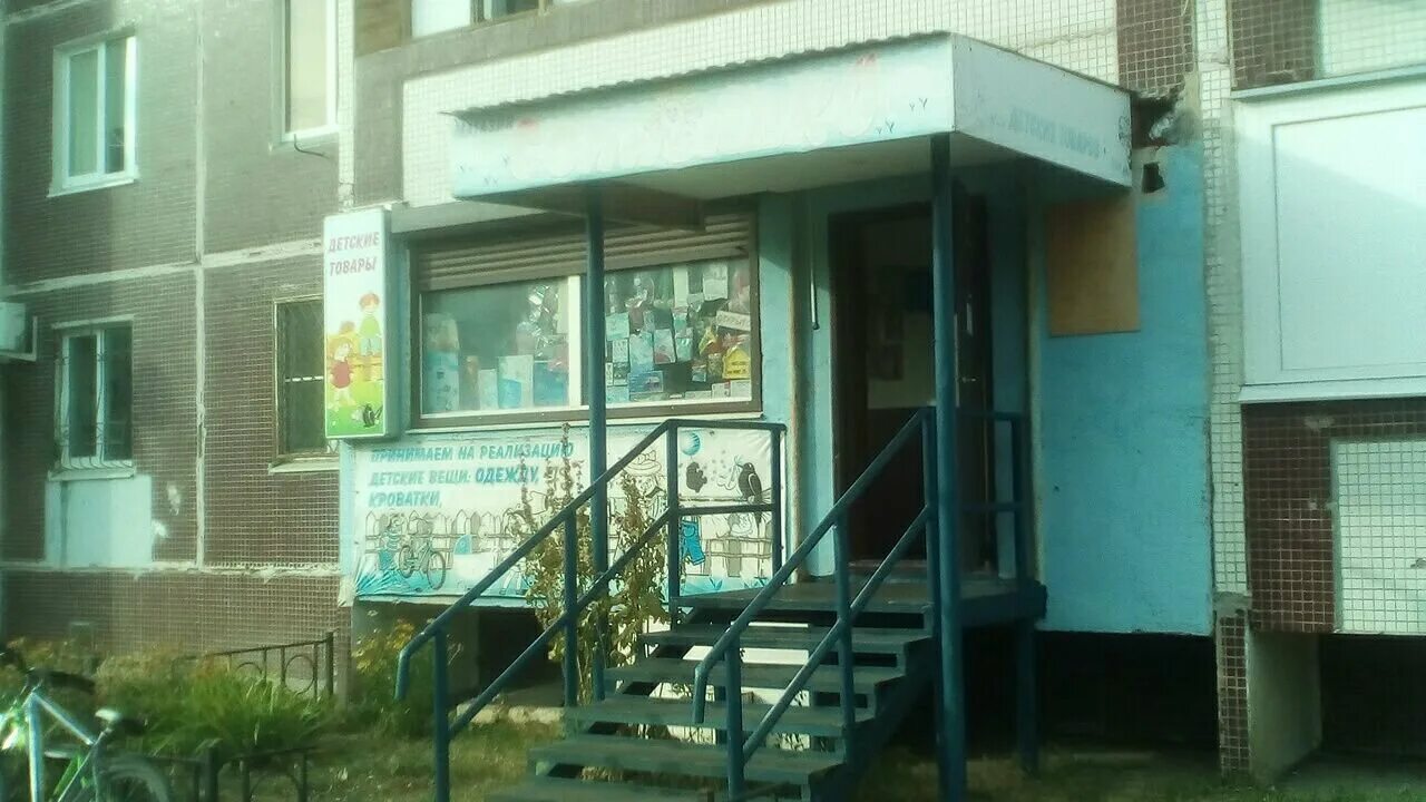 магазин карусель детства омск. тузуклей всего площадка возле паруса. садик веста тольятти 19 квартале. сайт магазина рич фэмили омск. дочки сыночки жуковский.