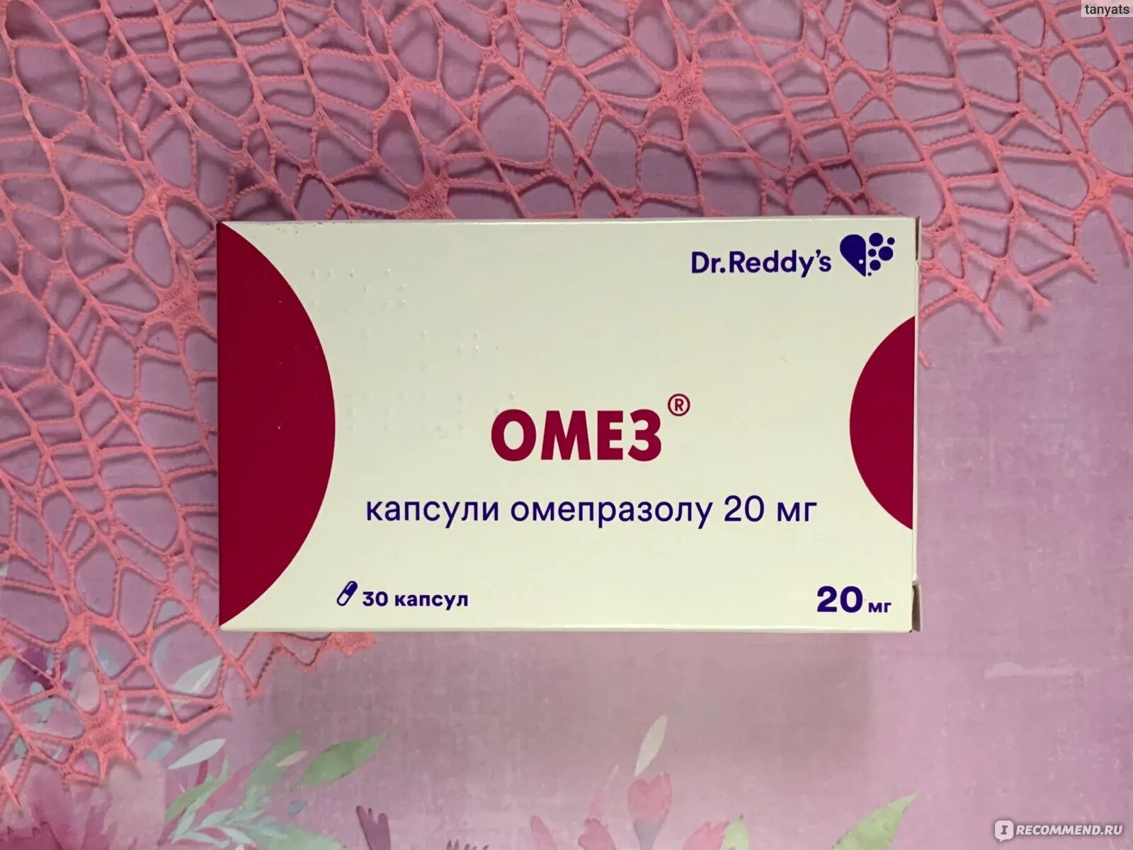 Омез 10 мг. Омез Dr Reddys. Омез для желудка. Омез Dr.Reddy's 20 мг. Омез купить в аптеке