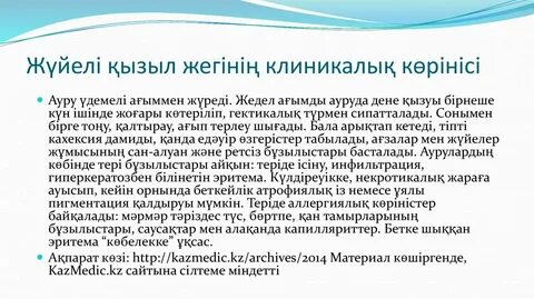 Үнді жыныс мүшелері