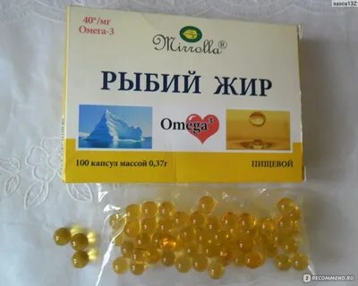 Сколько жиров в рыбьем жире в капсулах