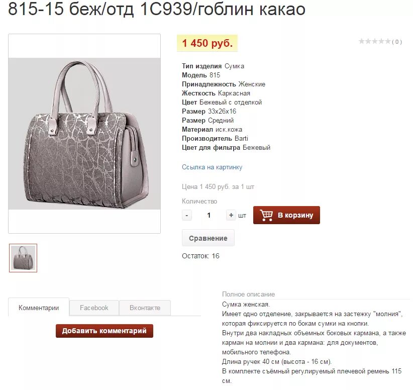 Realer сумки для женщин женская сумка кросс боди высокого качества модные