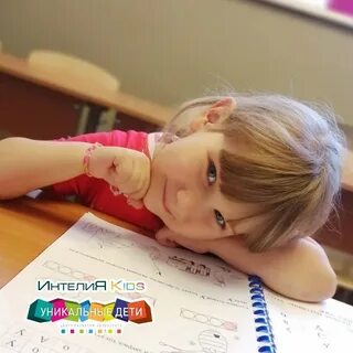 Подготовка к школе новосибирск
