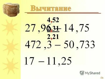 Среди равных дробей найдите равные