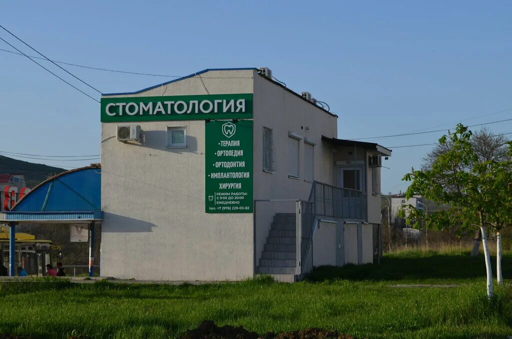 Фото: Отделение почтовой связи Керчь 298320, почтовое отделение, ул. Свердлова, 