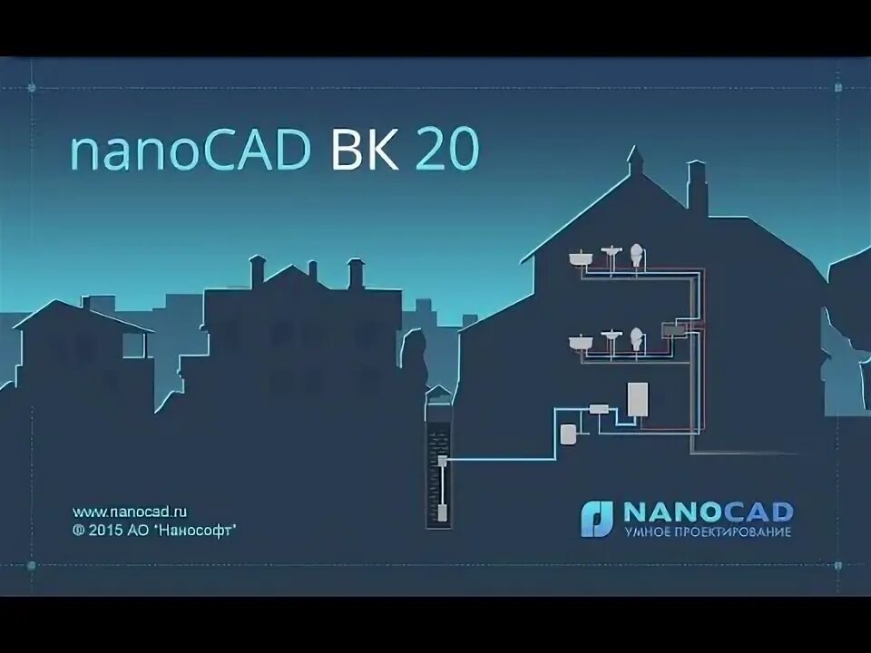 Nanocad api