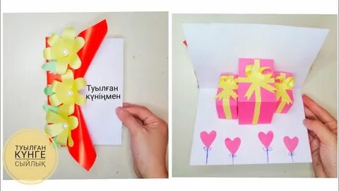 Былғарыдан жасалған құлдар бейне