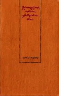 1940 1970