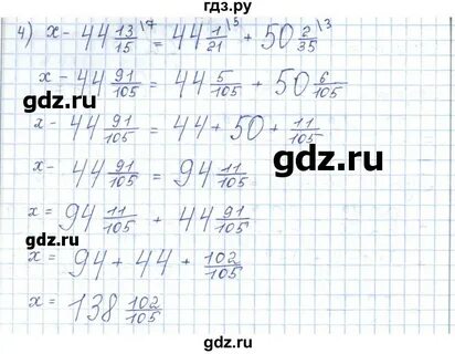 Русский пятый класс упражнение 466