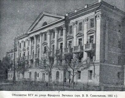 Сайт воронежского государственного архива