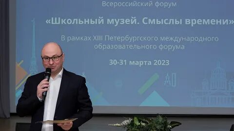 Петербургский форум 2024