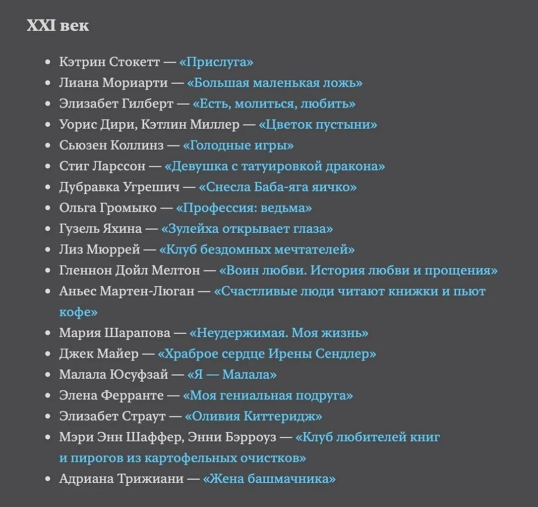 Какую книгу хочешь почитать