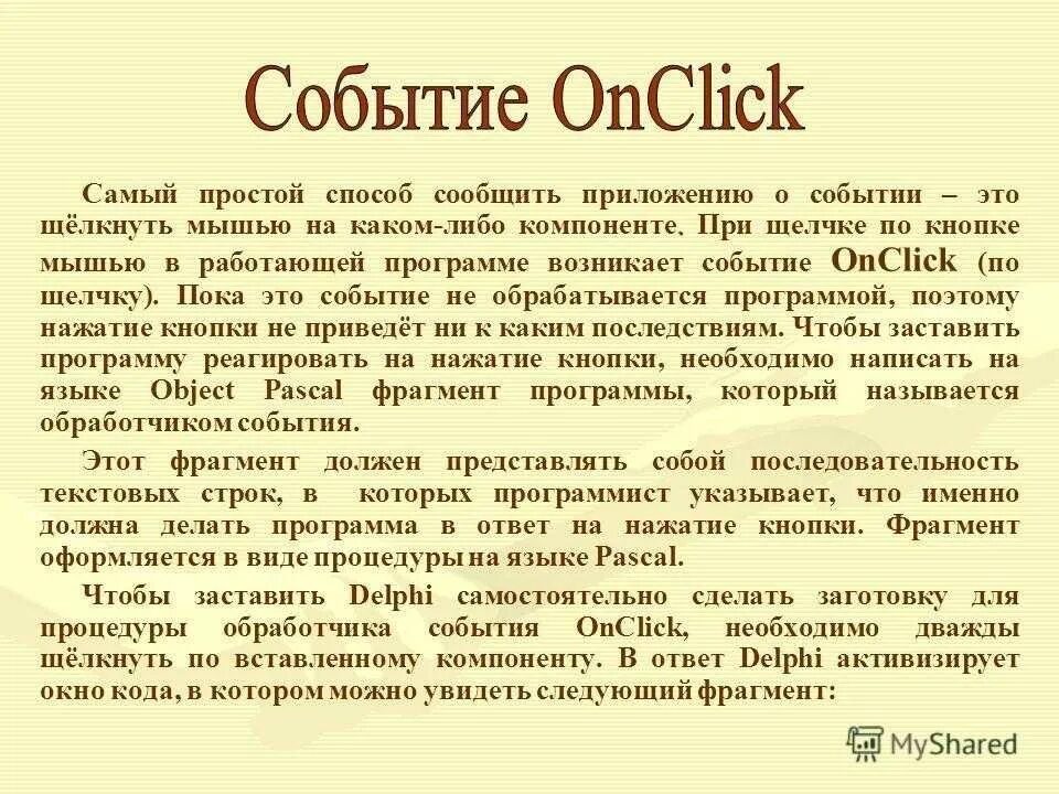 Onclick action. Событие onclick. onclick. самый простой способ.