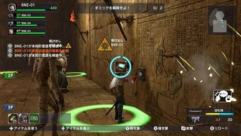 Lost inputs