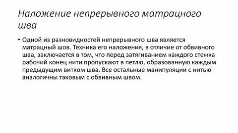 Канал субъективные эмоции