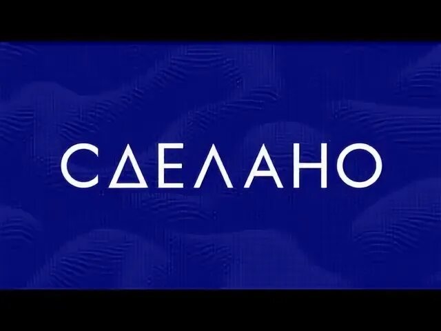 Интернет шарите. Интернет шарите