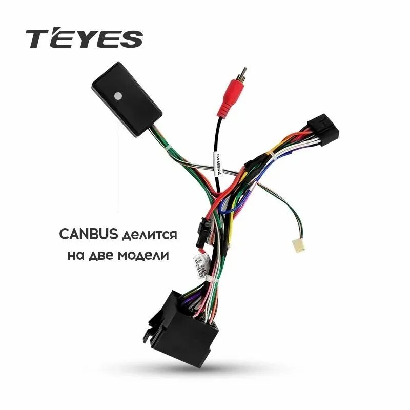 Teyes адаптер