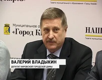 Киров общественная