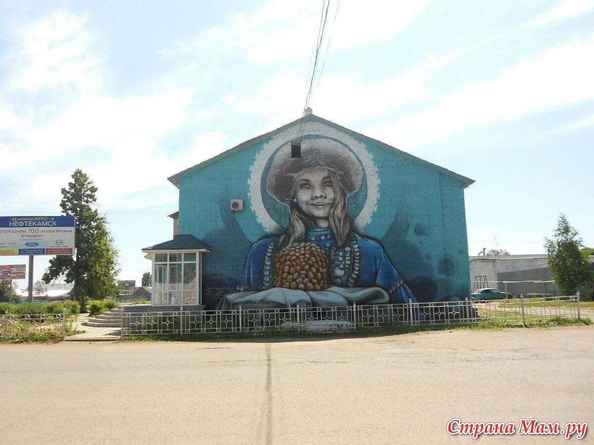 Достопримечательности города янаул. Янаул северные ворота башкортостана. Янаул северные ворота башкортостана. Янаул города башкортостана. Янаул достопримечательности северные ворота.