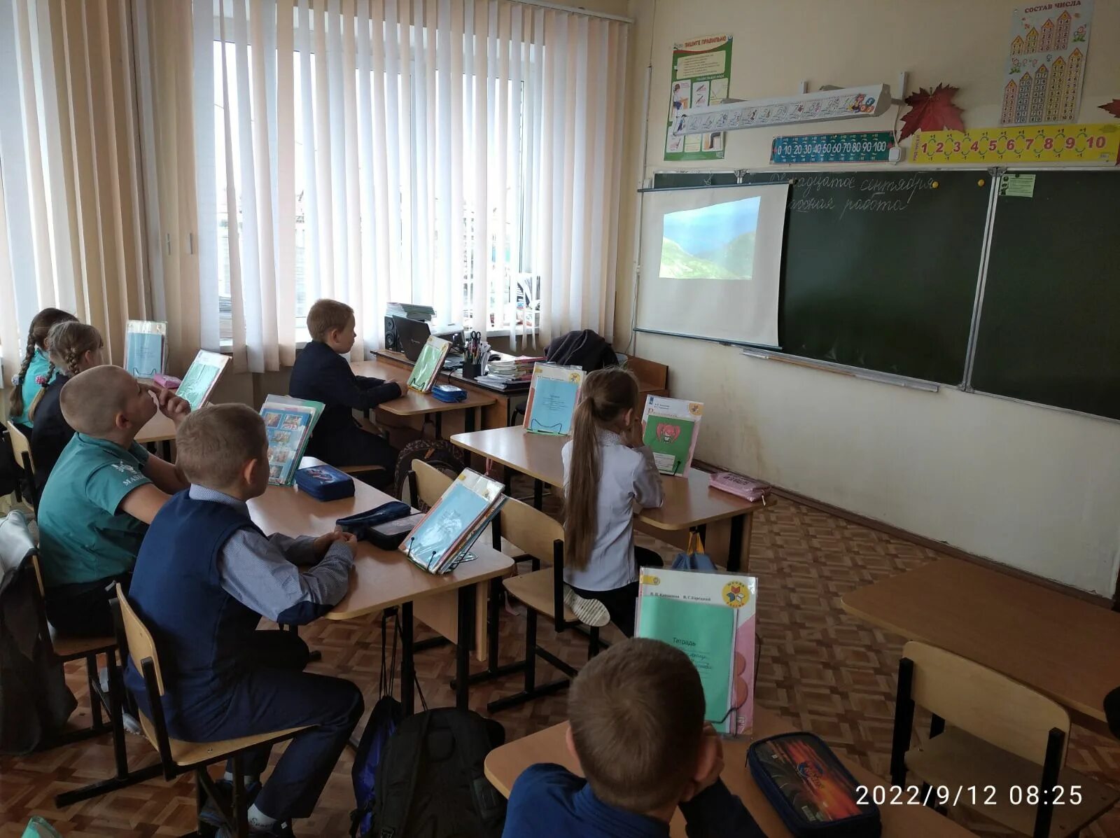 О важном 18 сентября