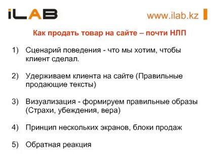 Сайт почти