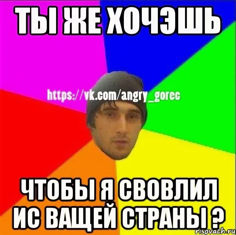 Ващей. Ващей