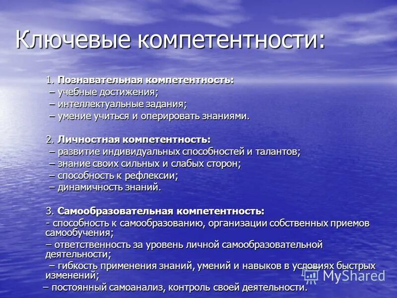 Оперировать знаниями. Оперировать знаниями