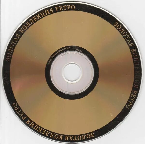 CD диски Золотая коллекция. Золотой компакт диск. Музыкальный компакт диск.