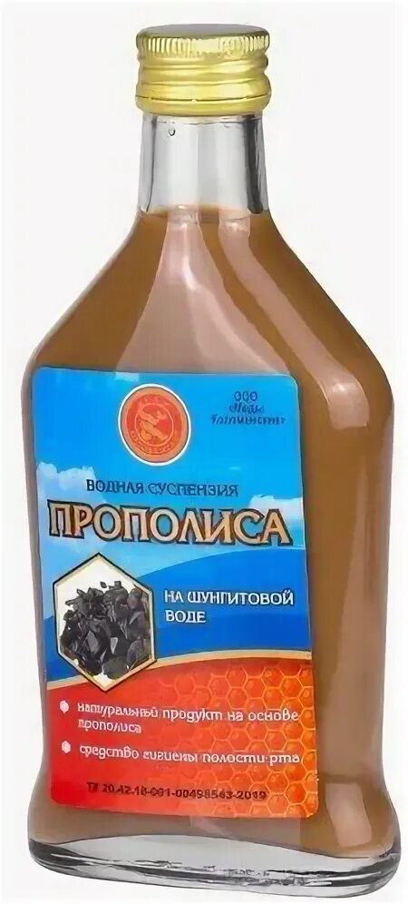 водная суспензия прополиса на кедровой живице. водная суспензия прополиса применение. суспензия прополиса на водной основе. водная суспензия на серебряной воде 250мл. водная суспензия прополиса инструкция.