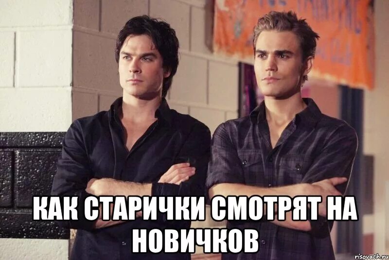 Что новенького покажешь