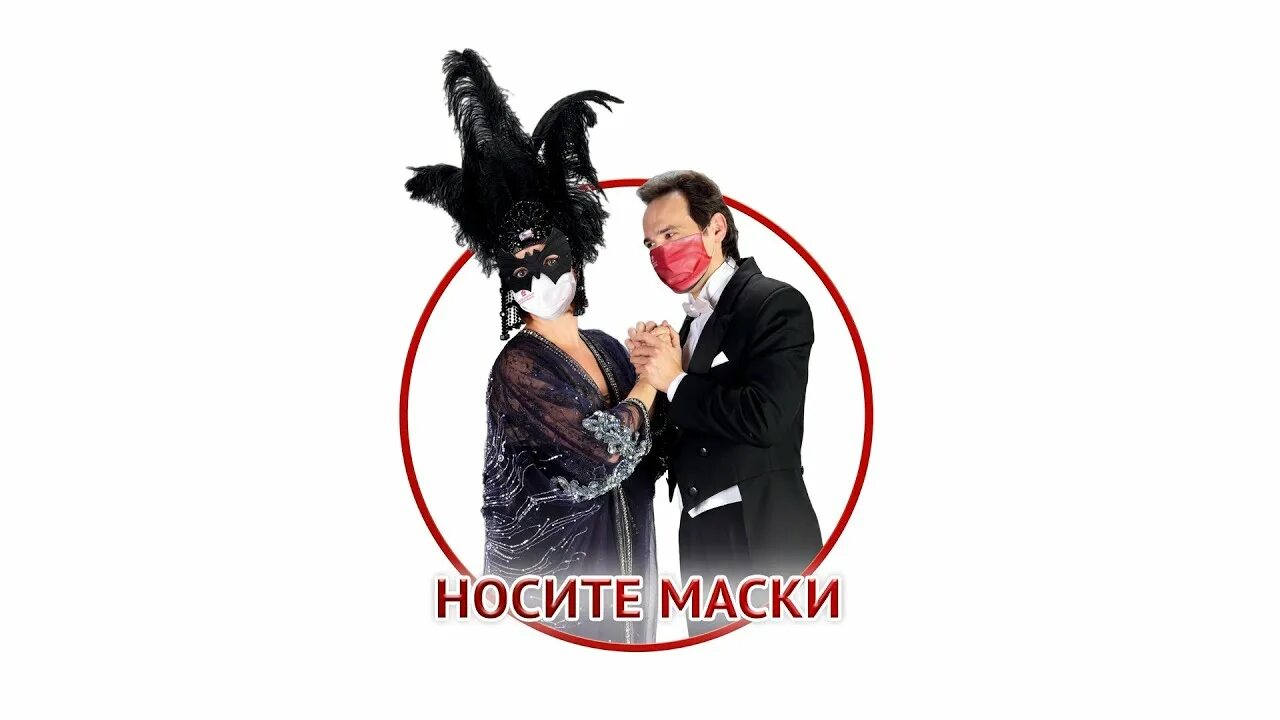 Всегда быть в маске судьба моя. Мистер икс всегда быть в маске судьба моя. vbcnth brc dctulf ,s nmd vfcrt celm,s vjz. всегда быть в маске судьба моя картинки. ария всегда быть в маске судьба моя.