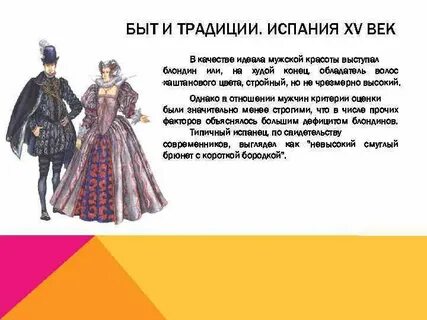 Основной род занятий и особенности быта