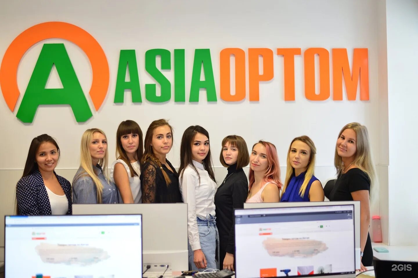 Asiaoptom. Asiaoptom. Азия оптом. Азиаоптом интернет. Сайт азия оптом.