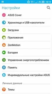 Заводские настройки телефона асус