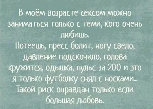 Литературные Цитаты О Сексуальном Желании