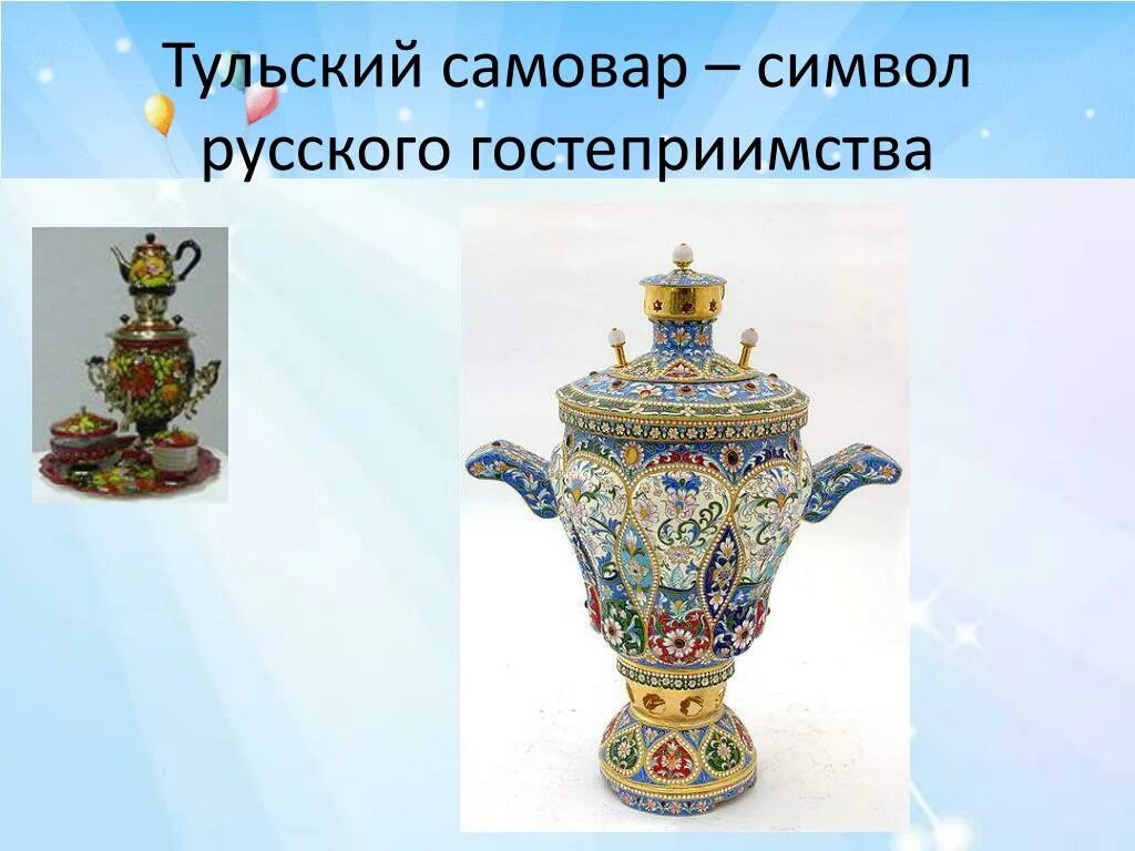 Девушка с хлебом и солью. Эмблема хлеба. Приветствие у тувинцев. Символы русской культуры. Символ гостеприимства.
