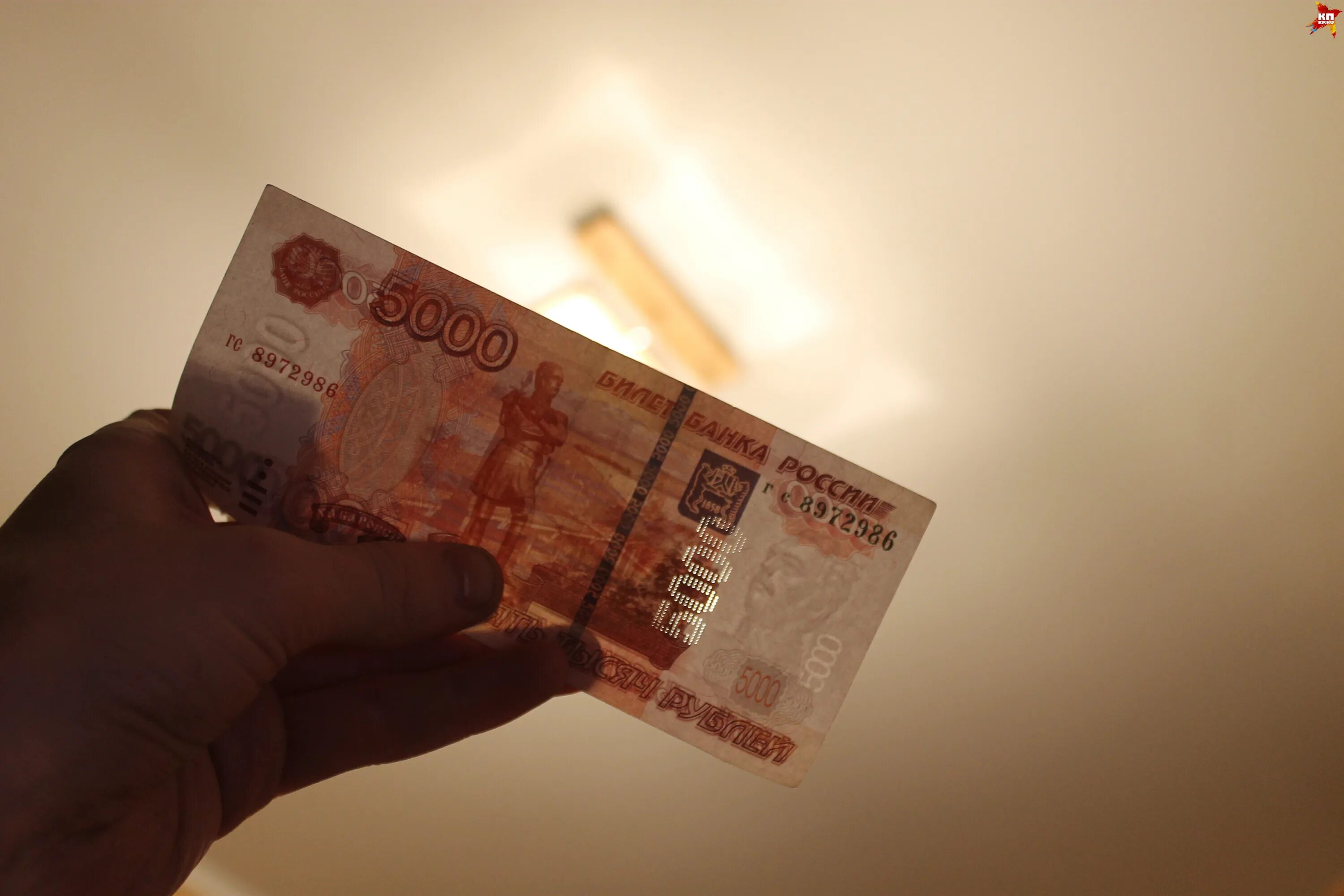 пятитысячная купюра. купюра 5000. 5000 рублей. 5 тысяч рублей. пятитысячная купюра.