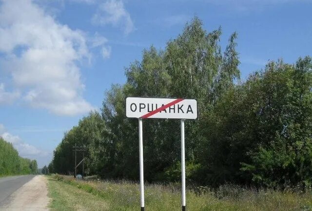 Оршанка. Храм поселка оршанка. Оршанка музей краеведческий. Поселок оршанка марий эл. Оршанка марий эл.