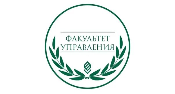 Тут написано гау. Кубанский государственный аграрный университет эмблема. факультет управления. логотип кубанского аграрного университета. логотипы факультетов кубгау.
