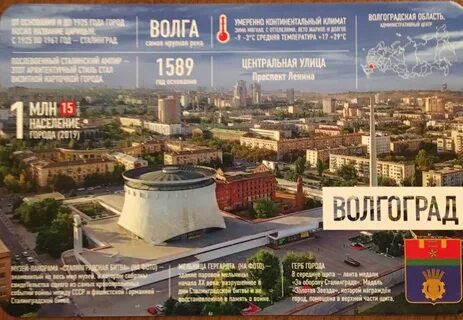 Альбом города