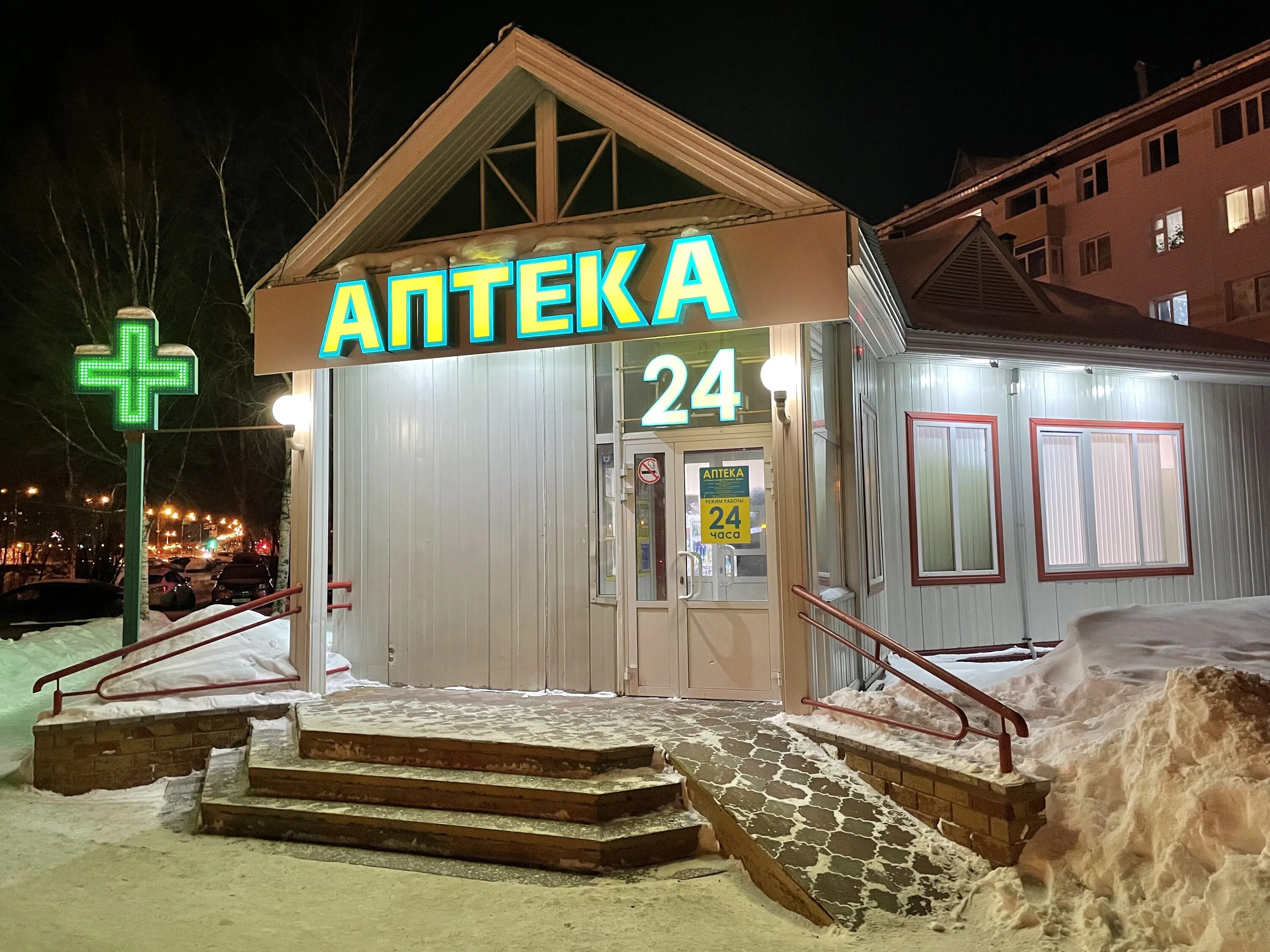 Планета здоровья пушкино московский проспект 21. Планета здоровья интернациональная. Планета здоровья белореченск. Аптека планета здоровья внуково интернациональная 2 корпус 1. Калинковичи улица интернациональная 15.