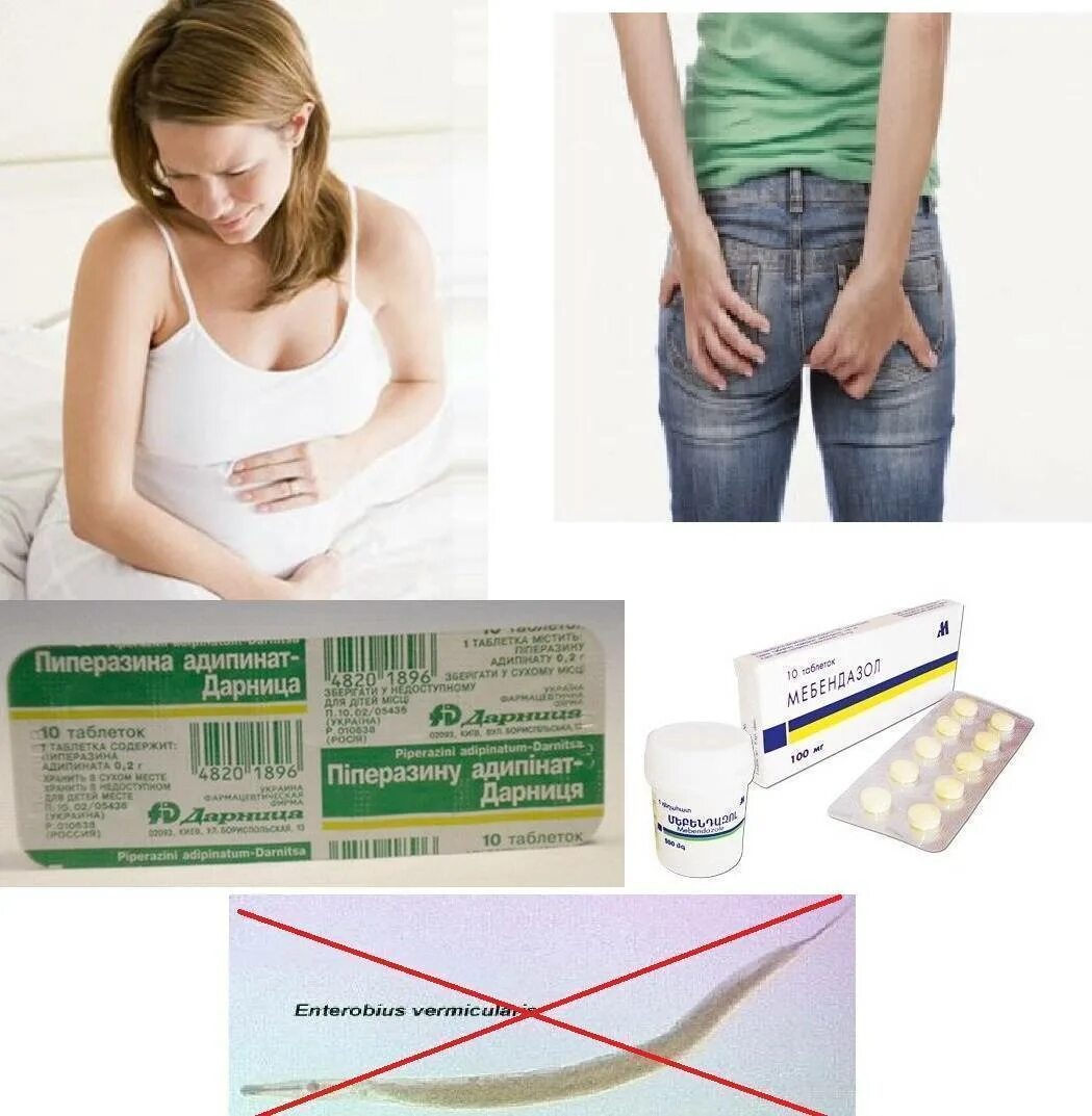Лекарство от остриц и глистов суспензия. Таблетки от остриц декарис. Лекарство от энтеробиоз острицы у детей. Препараты от глистов. Препараты от глистов для человека широкого спектра.