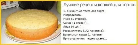 Рецепт 1 простой и быстрый