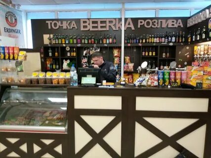 Пивной бар хабаровск